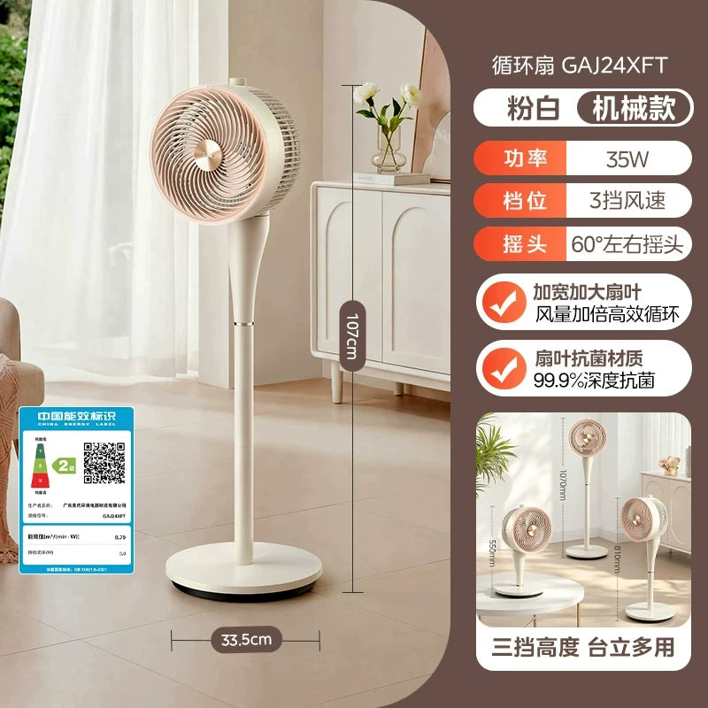 Midea məişət elektrik ventilyatoru yüksək külək gücünə malik geniş bucaqlı sarsıdan baş döşəmə fanı səssiz iş masası 2026 yeni hava dövranı fanı