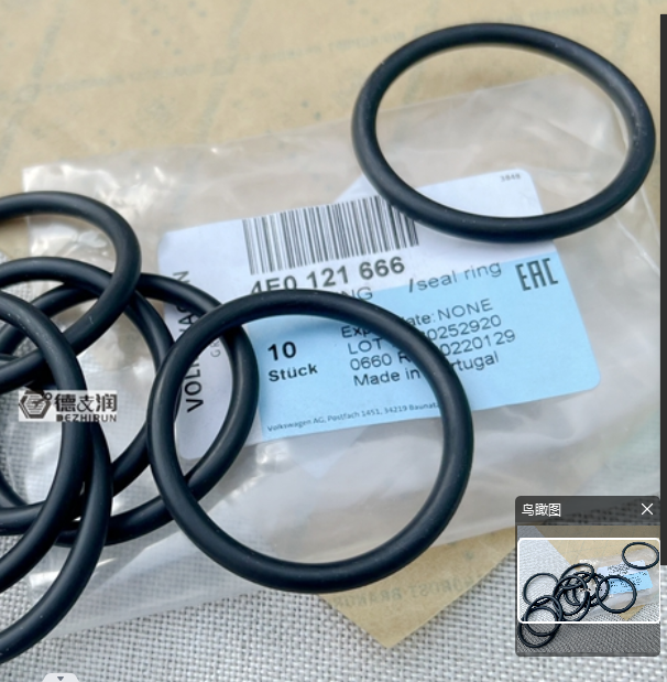 Suitable for Magotan, CC, Tiguan, Passat, Superb, Audi EA888 water tank water pipe joint sealing rings and water pump rubber rings