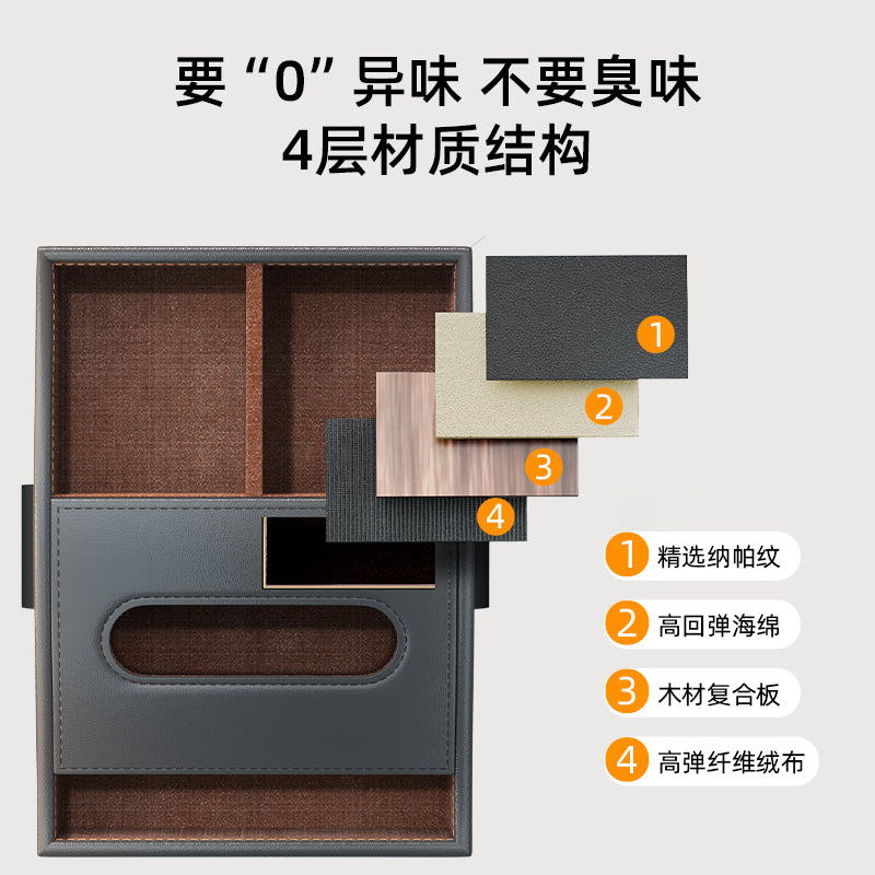Avtomobil qoltuqaltı saxlama qutusu, çoxfunksiyalı avtomobil salfet qutusu, stəkan tutacağı, daxili saxlama üçün yaradıcı salfet qutusu
