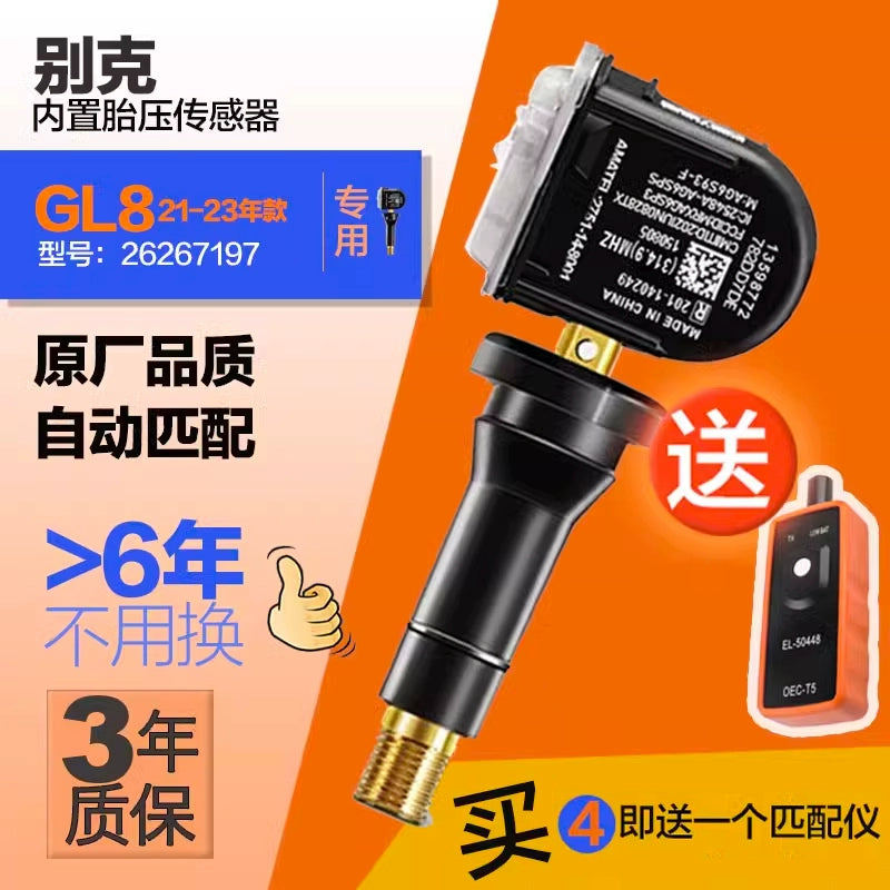 Buick Regal Regal Təkər Təzyiq Sensoru Envision Cruze Verano Yinglang Təkər Təzyiqinə Nəzarət Sensoru