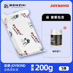 Yaponiya idxal Jiepeng avtomobil yuma palçıq yuyucu avtomobil vulkanik palçıq avtomobil yuma gil gözəllik palçıq brickearth uçan boya çıxarın