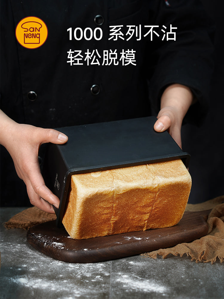 Sanneng az şəkərli tost qəlibi 450 q yapışmayan tost qutusu 250 q kiçik tost qutusu qapağı Yapon çörəyi qəlibi