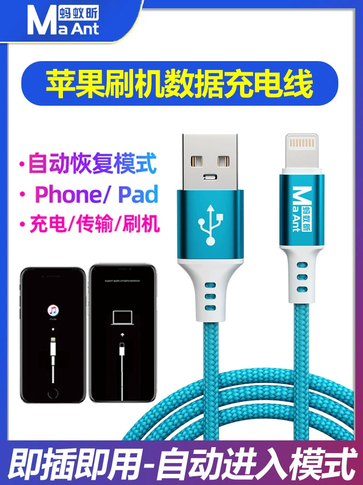 Apple flashing mühəndislik xətti üçün uyğundur iphone6-17 seriyalı pad avtomatik bərpa rejimi məlumat xəttinə daxil olur