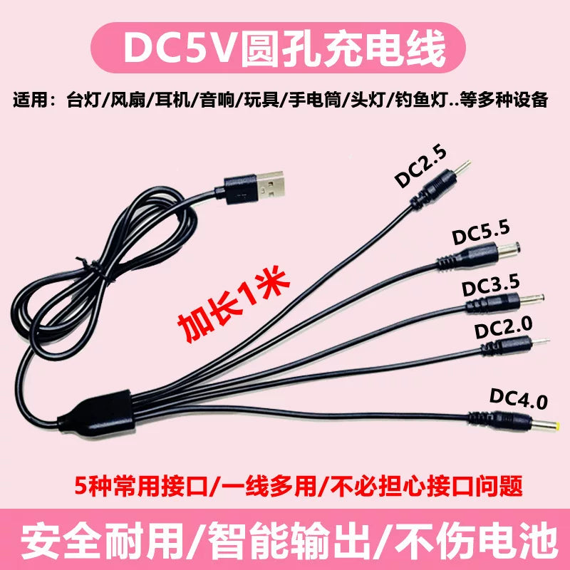 Dairəvi deşikli şarj cihazı kabel masa lampası fan dəyirmi başlı elektrik kabeli usb-dən dc5.5/3.5/2.5MM enerji məlumat kabeli