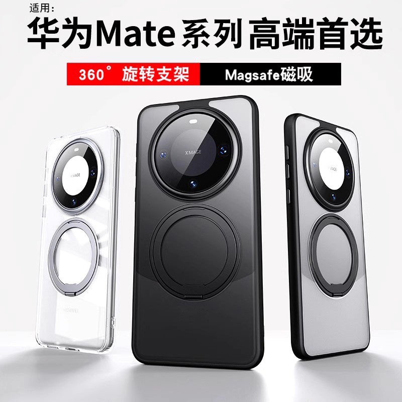 Fulcrum qutusu Huawei mate60pro cib telefonu üçün uyğundur 80promax yeni 360 fırlanan maqnit stend üzük mate70+ qoruyucu örtük qabığı düşməyə qarşı tutqun qabaqcıl kişi və qadınlar şəffaf
