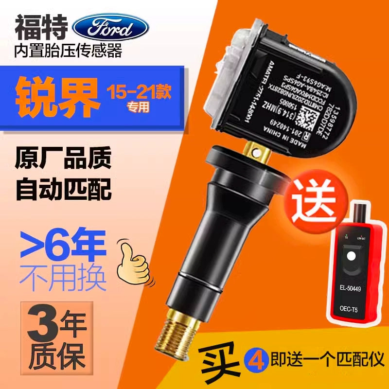 Ford Mondeo Ruijie Təkər Təzyiq Sensoru Escort Fox Orijinal Təkər Təzyiqinə Nəzarət Sensoruna aiddir