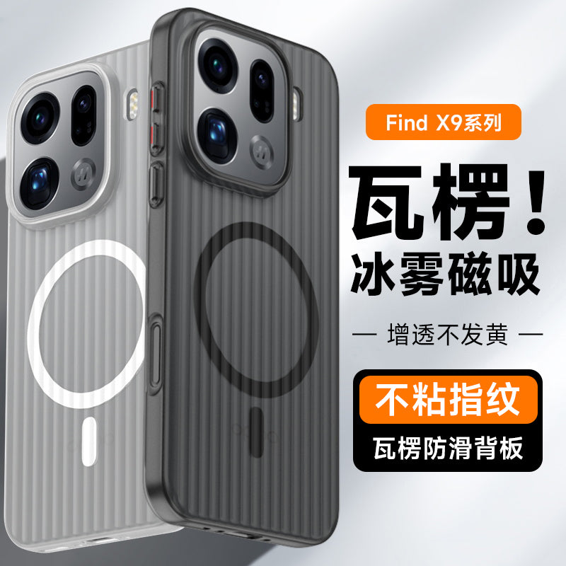 Qana findx9pro mobil telefon qutusuna tətbiq olunur yeni findx8ultra ultra nazik Findx8s+ büzməli magsafe maqnit findx9s şaxtalı şəffaf oppo kişilər və qadınlar yüksək səviyyəli sərt qabıq
