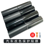 Avtomobil Karbon Fiber Qara Ekran Qoruyucu Daxili Mərkəzi İdarəetmə Boyası Sticker Tam Avtomobil Xrom Parlaq Tutqun Rəngli Avto Film