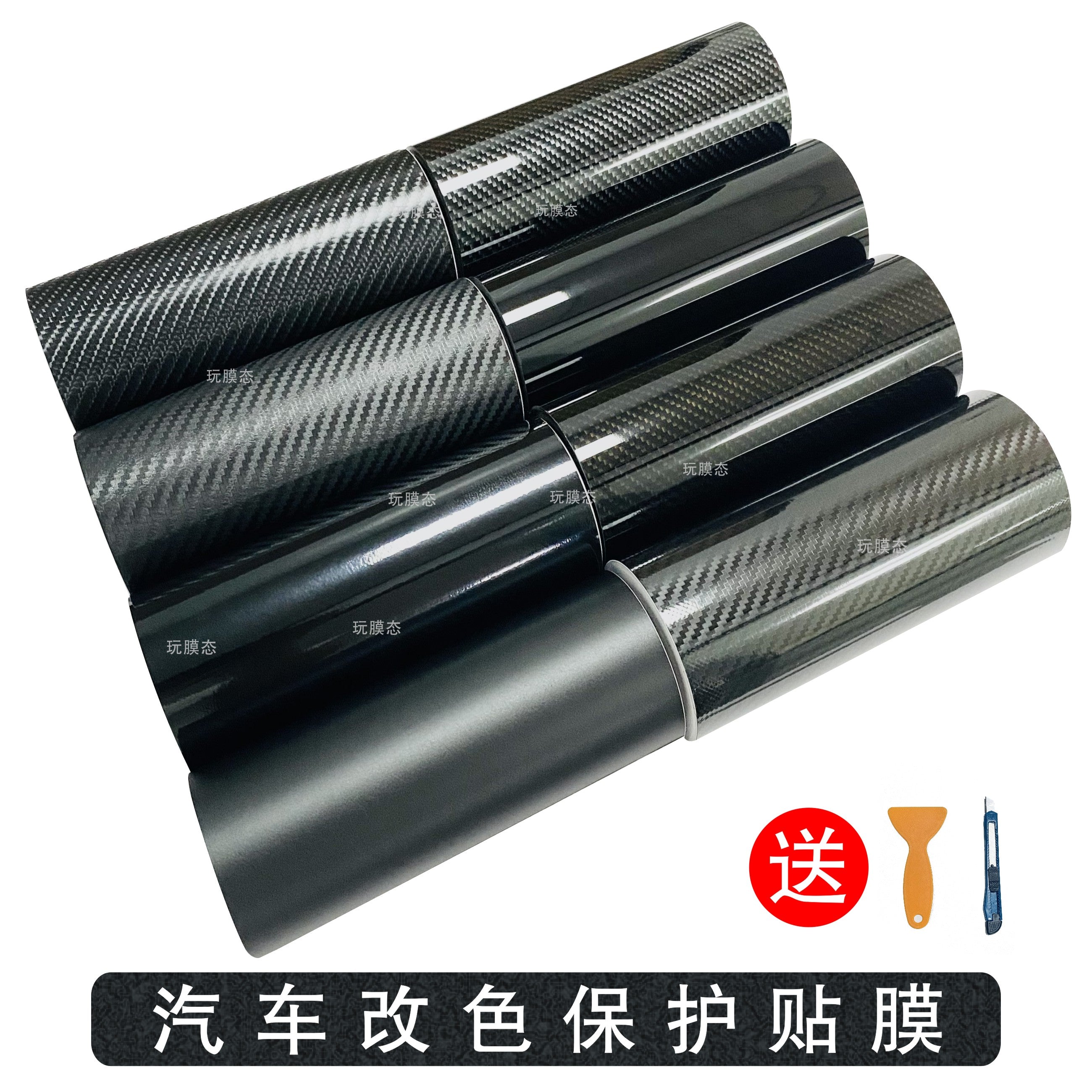 Avtomobil Karbon Fiber Qara Ekran Qoruyucu Daxili Mərkəzi İdarəetmə Boyası Sticker Tam Avtomobil Xrom Parlaq Tutqun Rəngli Avto Film