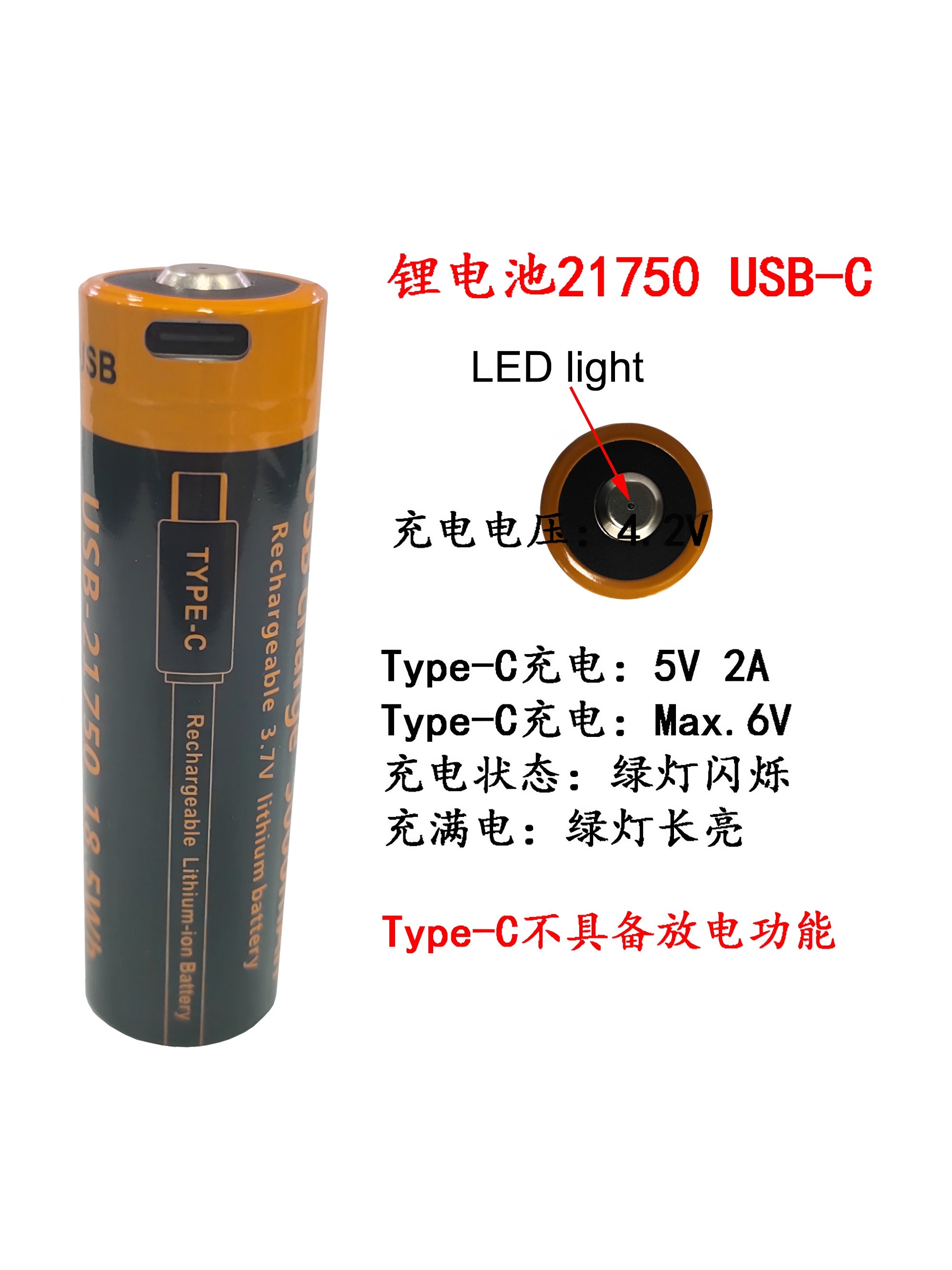 Phoenix Jet Miner ACEBEAM fənəri 21700 3.7V USB birbaşa şarj 21750 üçün uyğundur