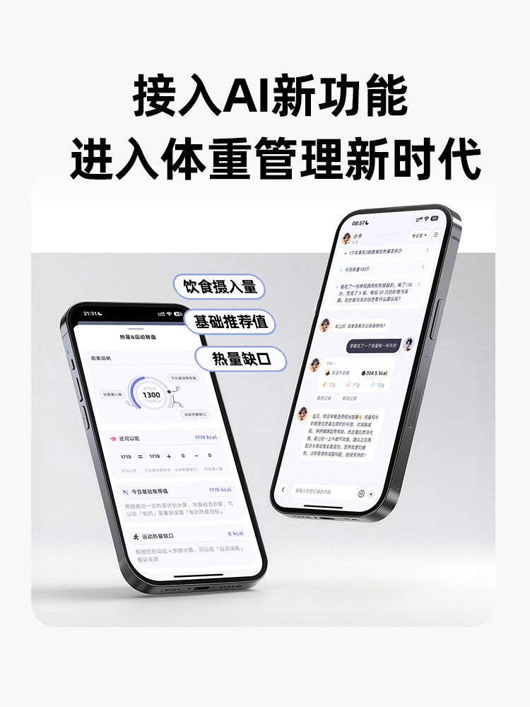 Aisikai elektron tərəzi ev çəki tərəzi dəqiq çəki bədən yağını və çəki itkisini ölçə bilər xüsusi APP ağıllı bədən yağ tərəzisi