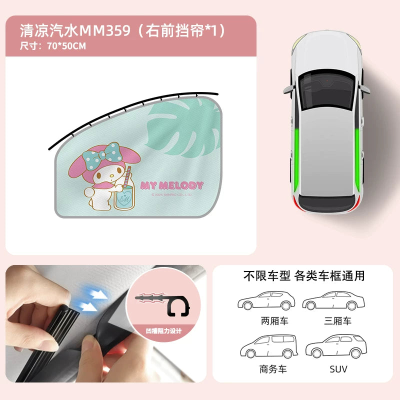 Kitty car window sunshade, car sunshade, rail type baby and toddler privacy curtain, new style for women.