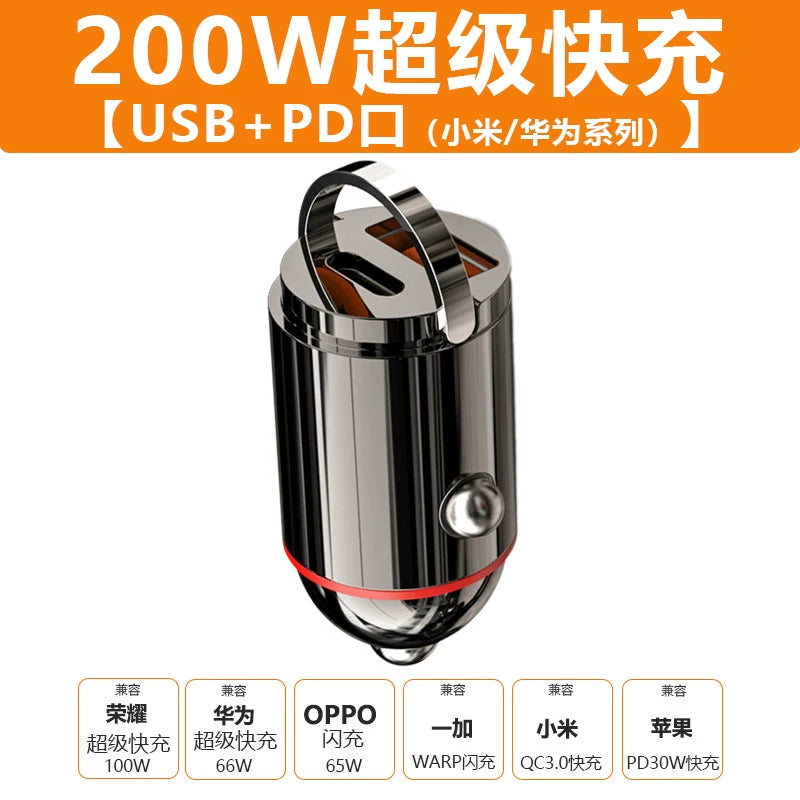 Huawei, Xiaomi və Apple avtomobil siqaret çaxmağının gizli adapteri ilə uyğun avtomobil şarj cihazı, 200W super sürətli şarj.