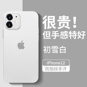 Apple 12 mobil telefon qutusu üçün uyğundur iphone12pro yeni şəffaf şaxtalı lens hər şey daxil buz hiss edən yumşaq qabıq ultra nazik düşmə əleyhinə silikon kirə davamlı 12 mini ultra nazik kişi soyutma qadın 12promax