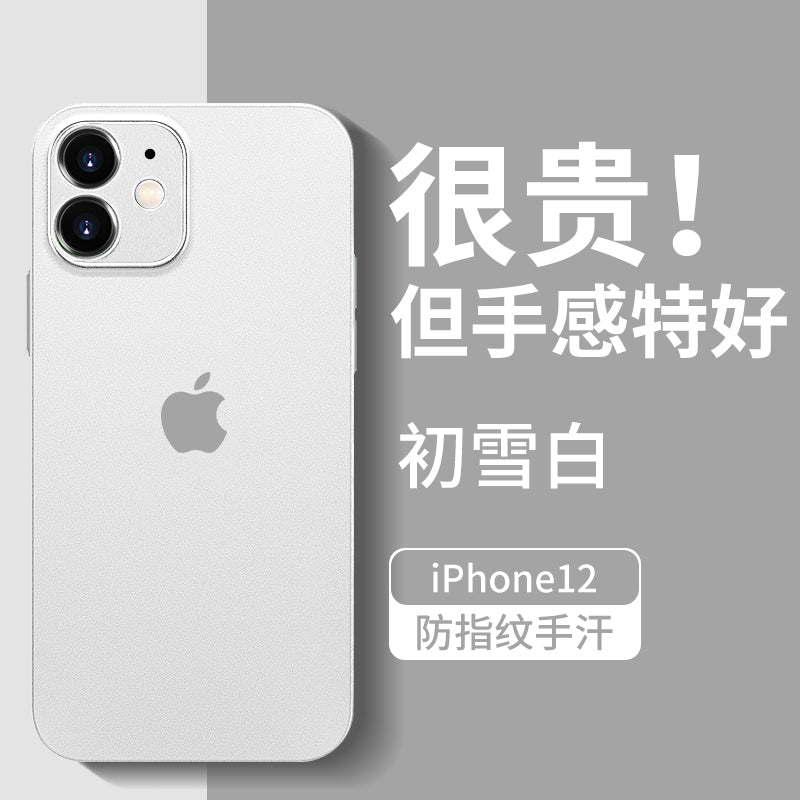 Apple 12 mobil telefon qutusu üçün uyğundur iphone12pro yeni şəffaf şaxtalı lens hər şey daxil buz hiss edən yumşaq qabıq ultra nazik düşmə əleyhinə silikon kirə davamlı 12 mini ultra nazik kişi soyutma qadın 12promax