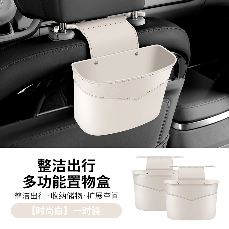 BMW car trash cans, 3 Series, 5 Series, 1 Series, 7 Series, storage containers for front and rear rows, suitable for x1 x3 x5 x6.