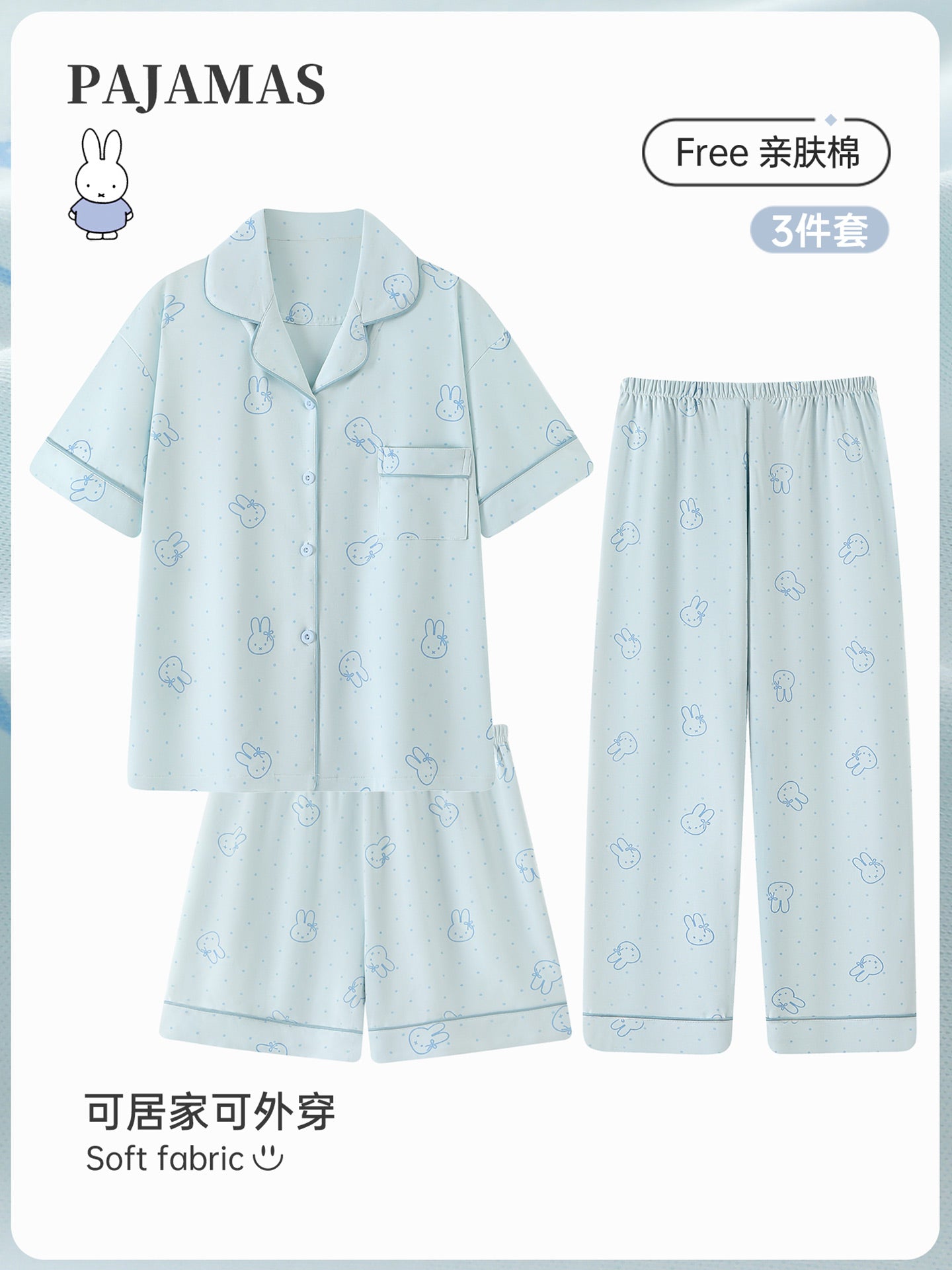 Qadınlar üçün pijama, yay təmiz pambıqdan qısaqol şalvar 2026 yeni yay üç hissəli döş yastığı ilə dəst, pambıq ev paltarı