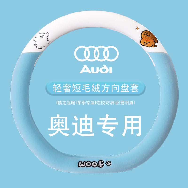 Audi sükan örtüyü A6La4La3Q2Lq3Q5Lq7 Xüsusi Qış Avtomobil Sükan Qapağı Yumşaq və İsti