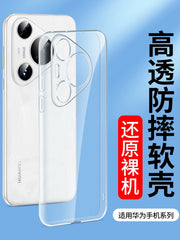 Şəffaf pura90Pro Huawei Pura70Ultra 80 mobil telefon qutusu üçün uyğundur p60art P50E silikon P90Promax yumşaq qabıq P40pro+P30 hər şey daxil P20 düşməyə qarşı yeni qoruyucu çanta