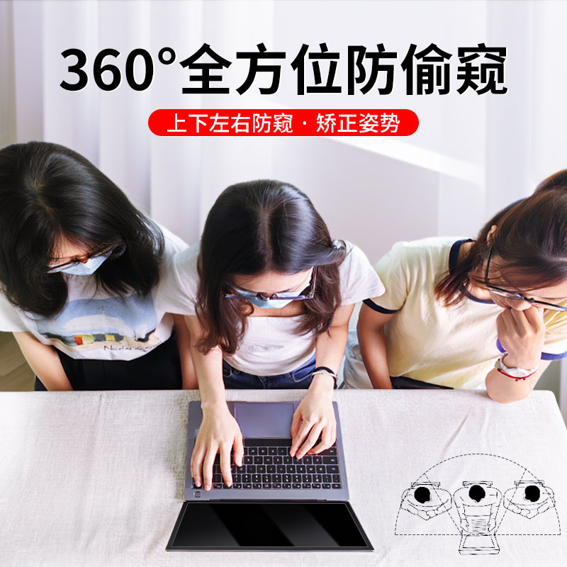 Kompüter anti-baxış filmi 360 dərəcə laptop anti-gözəyici film 14 düymlük masa üstü monitor ekranı qoruyucu film 24 monitorinq əleyhinə 15 nəzarət 360 dərəcə hərtərəfli 27 yuxarı, aşağı, sola və sağa baxma və əks etdirməyə qarşı