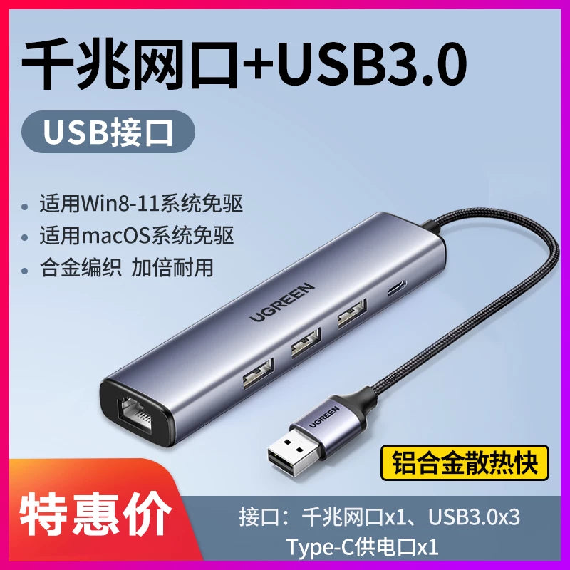 Yaşıl şəbəkə kabeli ötürmə interfeysi USB-dən şəbəkə portuna tip c çeviricisi Gigabit simli şəbəkə kartı splitter hub genişləndirilməsi dok stansiyası Huawei Apple mac noutbuk mobil telefon TV planşetinə uyğundur