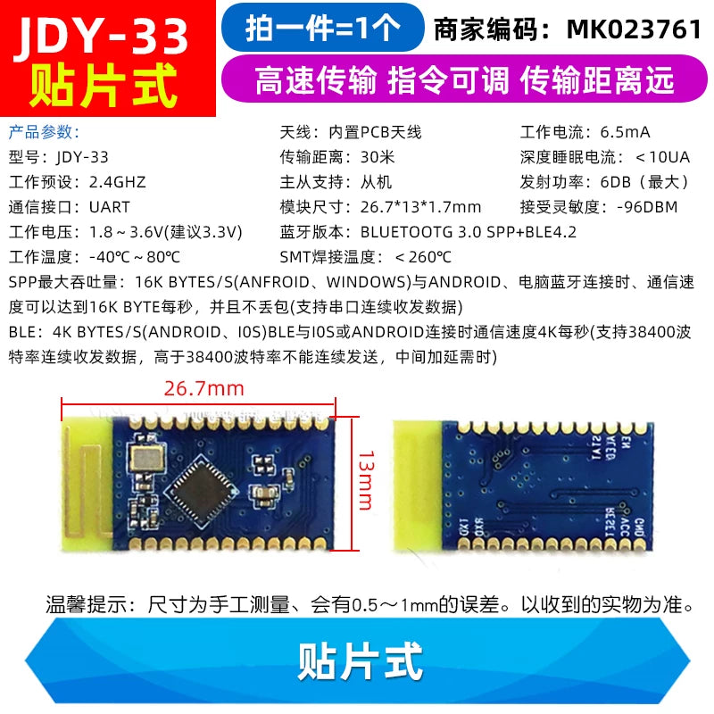 JDY-33 ikili rejimli Bluetooth modulu SPP3.0+BLE4.2 android IOS şəffaf ötürücü rabitə köləsini dəstəkləyir