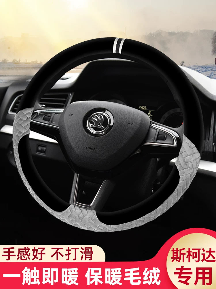 Skoda Octavia, Rapid, Fabia, Superb, Kodiaq, Yeti, Karoq Plush Steering Wheel Cover (Winter)
