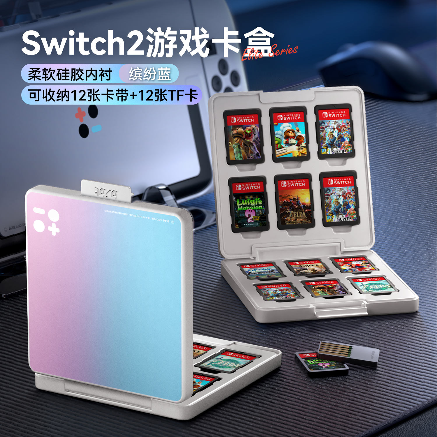 BJBite keçid kaset qutusu Nintendo ns2 kart qutusu üçün uyğundur şəffaf böyük tutumlu OLED oyun kartı saxlama qutusu kommutasiya edilmiş mini 2-ci nəsil kart çantası lite kart qolu ikinci nəsil aksesuarları