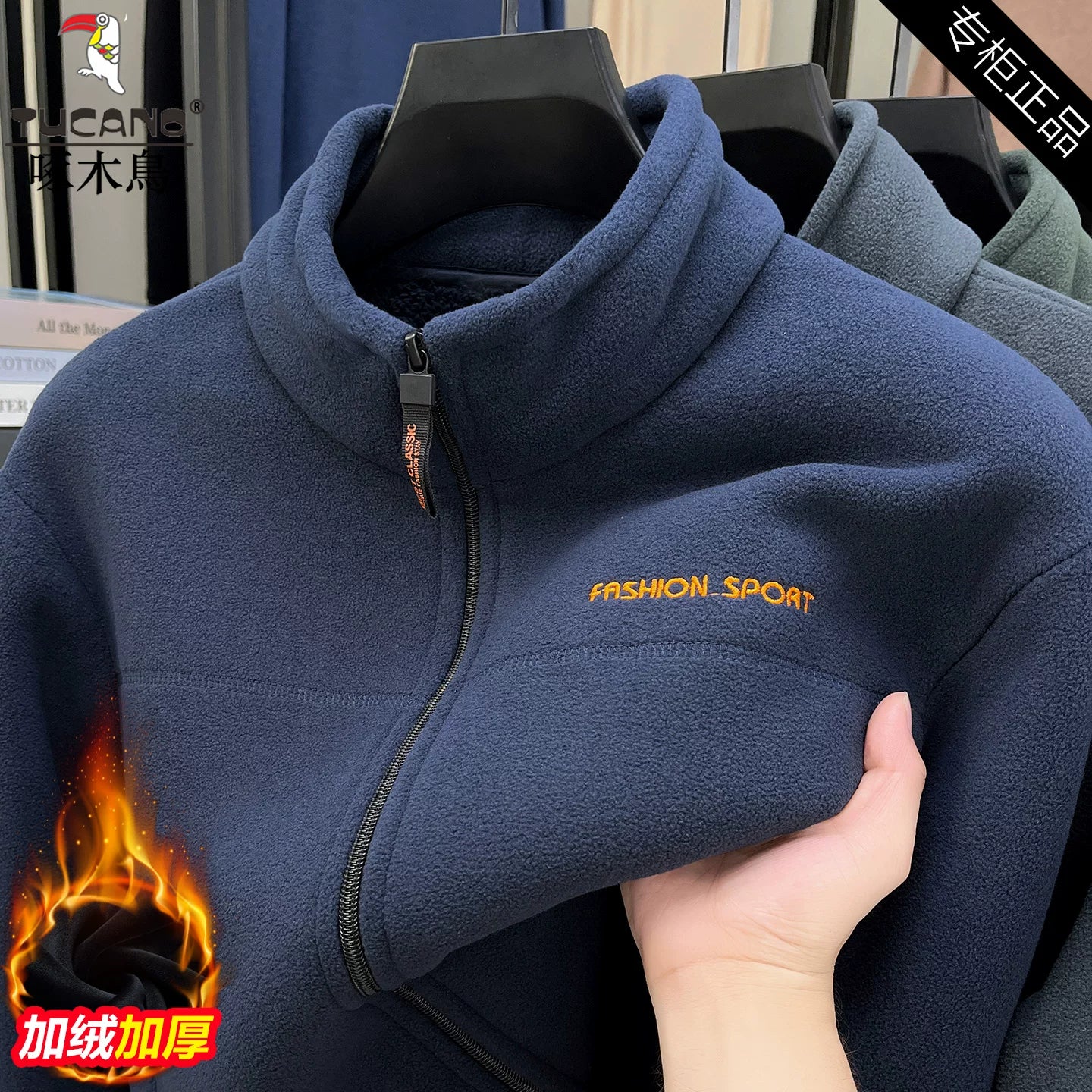 Kişilər üçün Woodpecker Fleece astarlı qalın hırka sviter, yaz/payız 2025 yeni model, dayaqlı flis gödəkçə