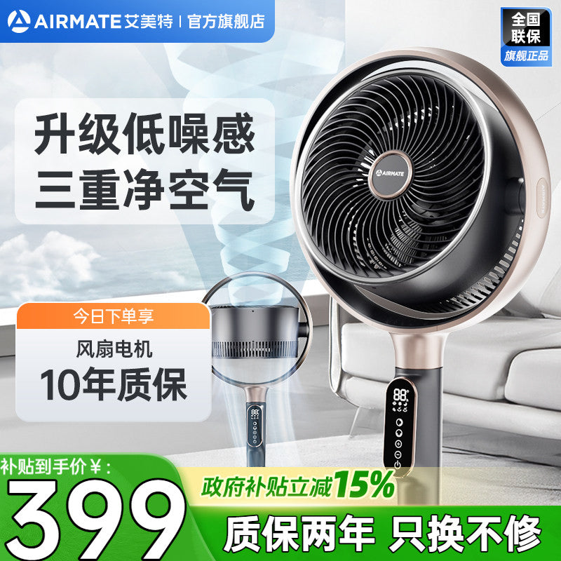 Airmate aşağı səs-küylü hava dövranı ventilyatoru məişət döşəməli elektrik ventilyatoru yüksək küləkli uzaqdan idarəetmə stendi fanatı SRDI121