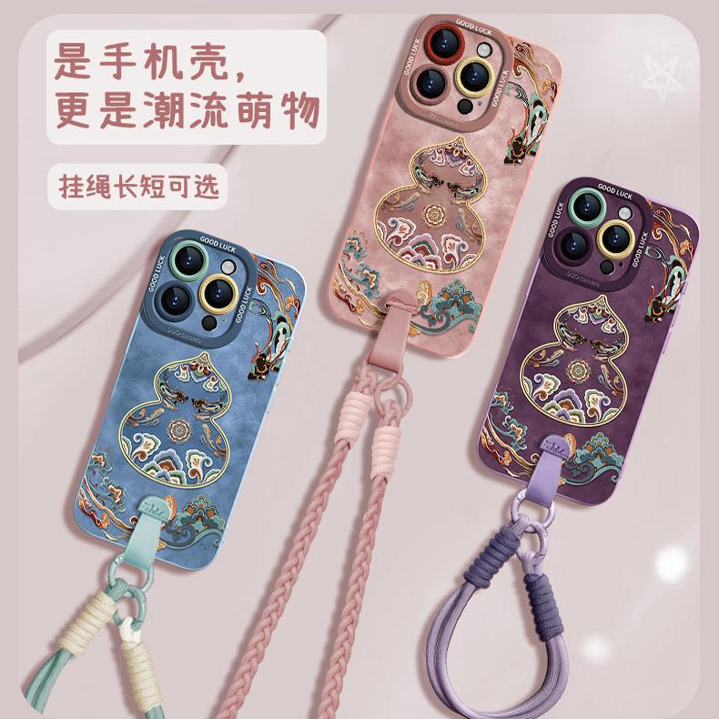 [Crossbody bilək bağı] Dunhuang gourd Apple 17promax cib telefonu qutusu iphone16pro yeni stil 15 kəmər hava super isti 14 yüksək səviyyəli hiss 13 silikon hər şey daxil 12 mədəni və yaradıcı dəst üçün uyğundur