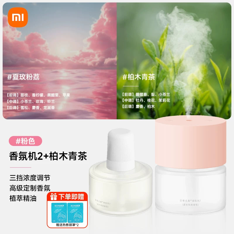Xiaomi Mijia Avtomatik Ətir Maşını 2 Dəst Yataq otağı Məişət Dezodorasiya edən Efir Yağı Doldurulan Hava Təravətləndiricisi 847
