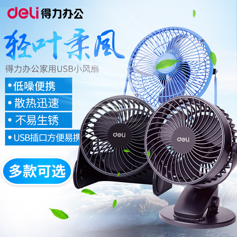 Deli usb mini fan 3682/6/8 ventilyator 6 düymlük masa üstü masa klipi təkrar doldurula bilən əl qatlanan tələbə yataqxanası aşağı səs-küylü mini soyutma stolu şaquli notebook soyutma ventilyatoru