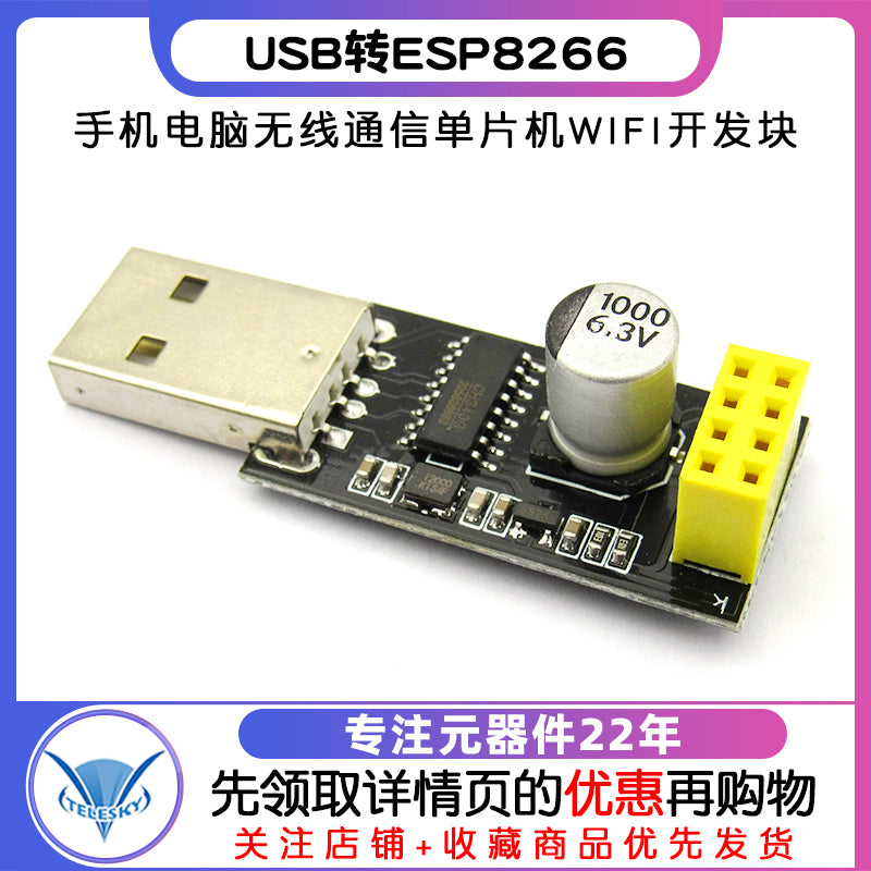 USB-dən ESP8266WIFI modulu adapter lövhəsi cib telefonu kompüteri simsiz rabitə mikro nəzarət cihazı WIFI inkişaf bloku