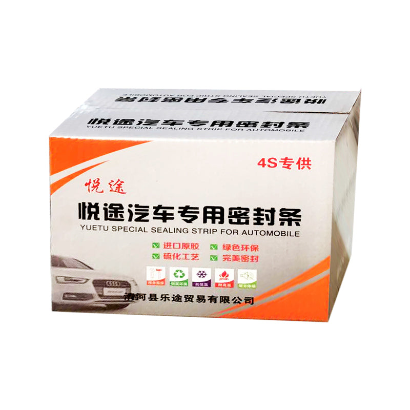 Volkswagen Yeni Sagitar Modifikasiyası: Xüsusi Avtomobil Möhürləmə Zolaqları, Qapı Səs İzolyasiyası Zolaqları və Tam Avtomobil Dekorasiyası üçün Toz Keçirməyən Zolaqlar