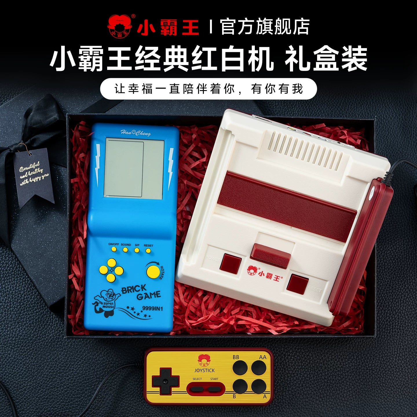 Xiaobawang D99 qırmızı və ağ oyun konsolu TV 2026 yeni yüksək dəqiqlikli kart ev 4K retro FC uşaq klassik nostalji yeni köhnə dəbli uşaqlıq açarı uşaqlar üçün ad günü hədiyyəsi
