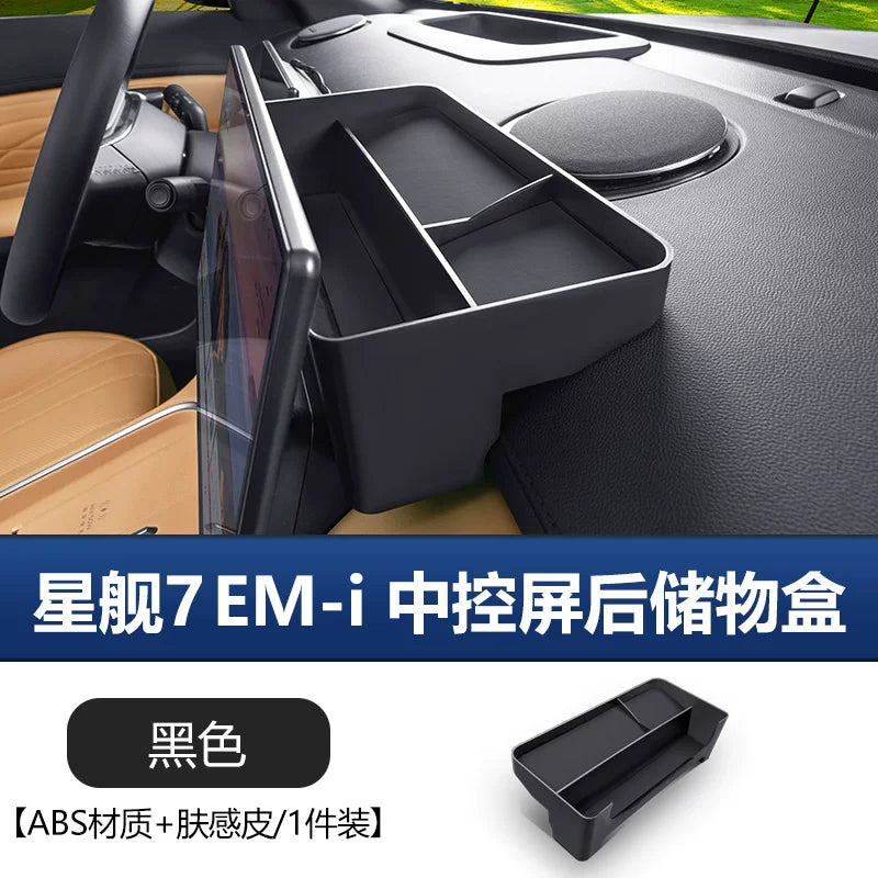 The Geely Galaxy Starship 7EMi is compatible with the center console control panel, navigation screen rear storage box, and car storage box.