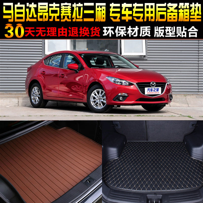 2014/15/16/17/18/19 Mazda 3 Axela sedanı üçün baqaj/arxa qapı döşəməsi