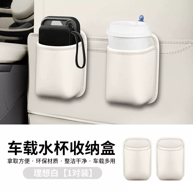 Suitable for Skoda Superb, Octavia, Kodiaq GT, car door cup holders, seat storage boxes and storage containers.