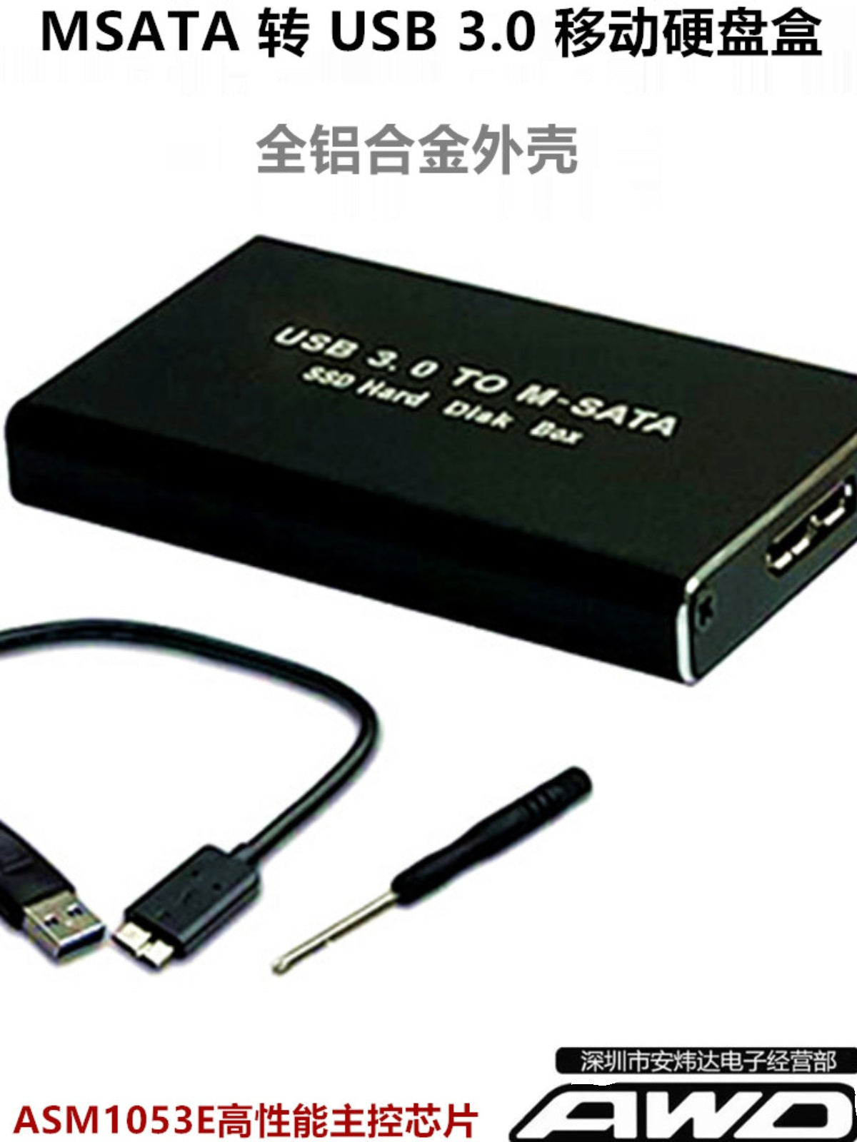MSATA-dan USB3.0-a mobil sərt disk qutusu MSATA SSD bərk hal sürücüsündən USB3.0 ötürmə qutusuna U disk