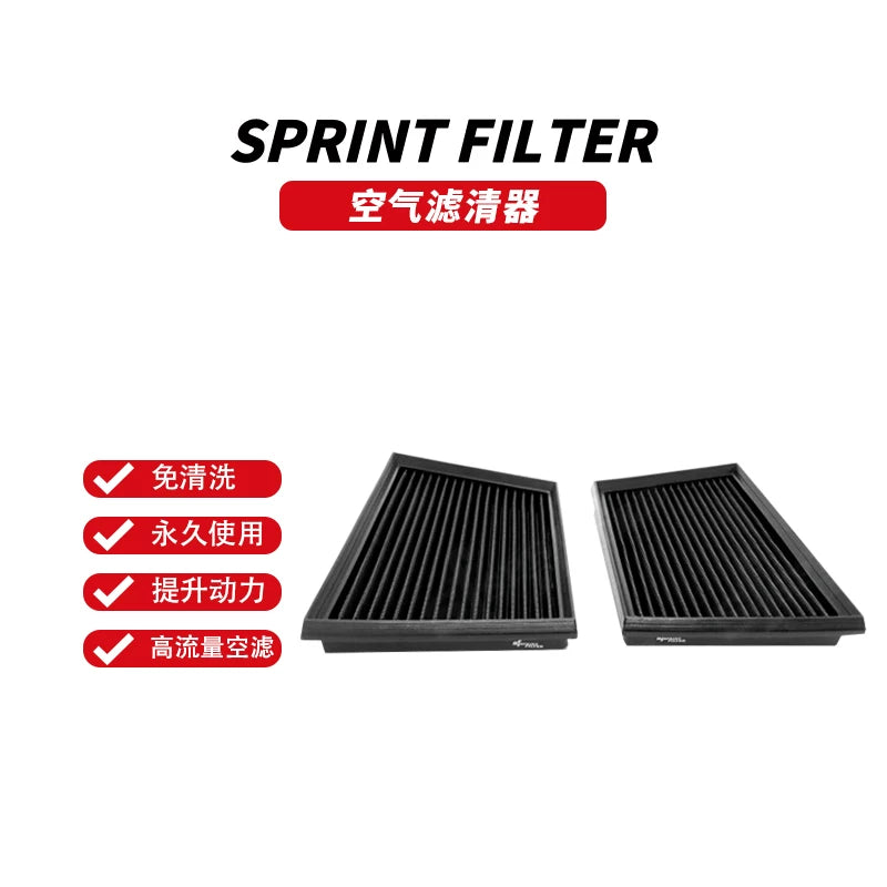 SF high flow air filter for racing, Audi, VW, Lamborghini and Bentley.