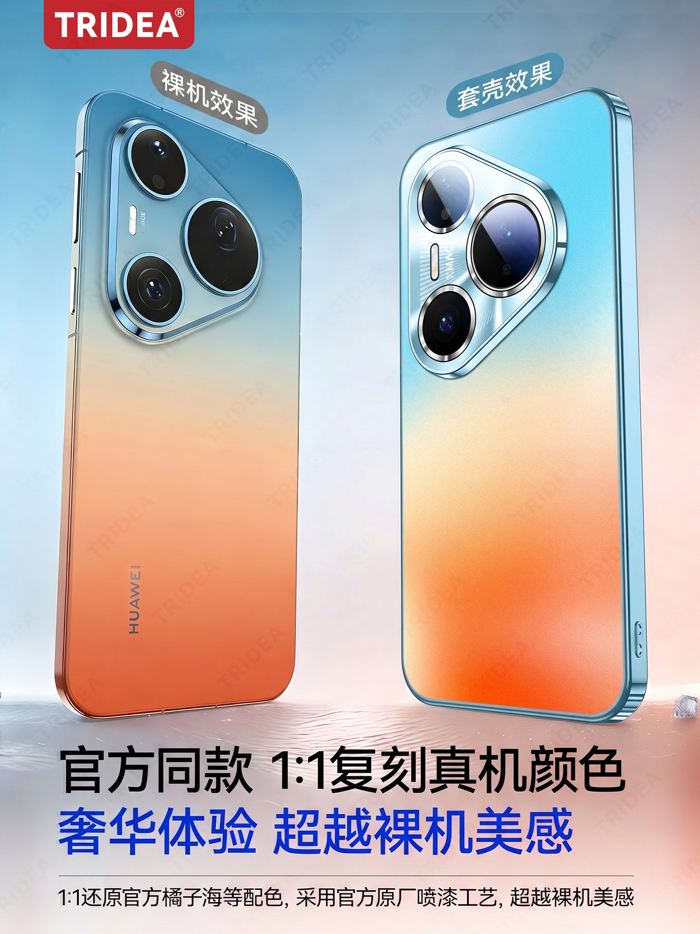 [Buz hissi ilə soyutma] Huawei Pura90pro mobil telefon qutusu üçün uyğundur, yeni pura80pro + gradient buzlu pura70 lens hər şey daxil olmaqla, yıxılmağa qarşı qoruyucu qutu p90promax yüksək səviyyəli qabıq