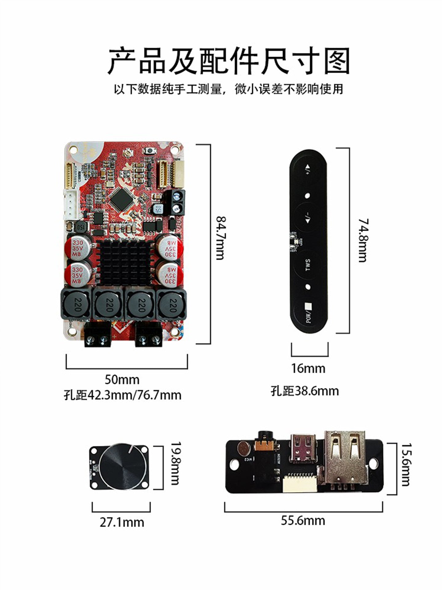 DSP rəqəmsal stereo tpa3126 sabvuferi AAC24bit şifrəni açan bərk kondansatör Bluetooth güc gücləndirici lövhəsini dəstəkləyir