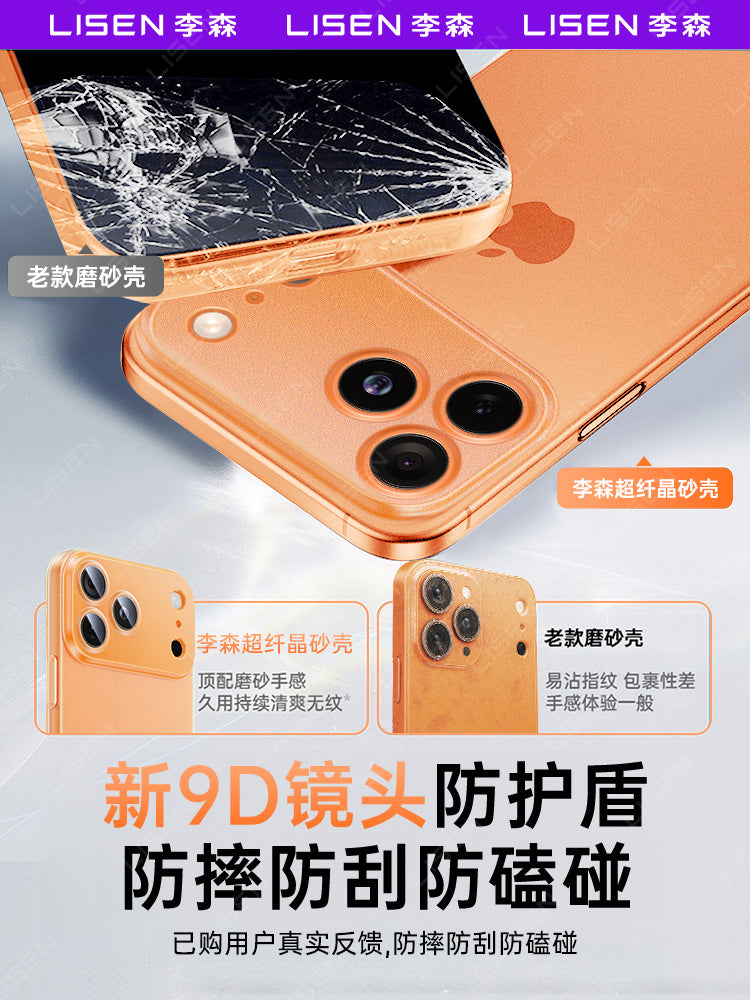 [Çılpaq metal hiss] Iphone17promax mobil telefon qutusu üçün uyğundur Apple 16Pro ultra nazik tutqun 17PM düşməyə qarşı 17 şəffaf qoruyucu qutu ip16 lens kişilər və qadınlar üçün hər şey daxil olmaqla yüksək səviyyəli istilik yayılması