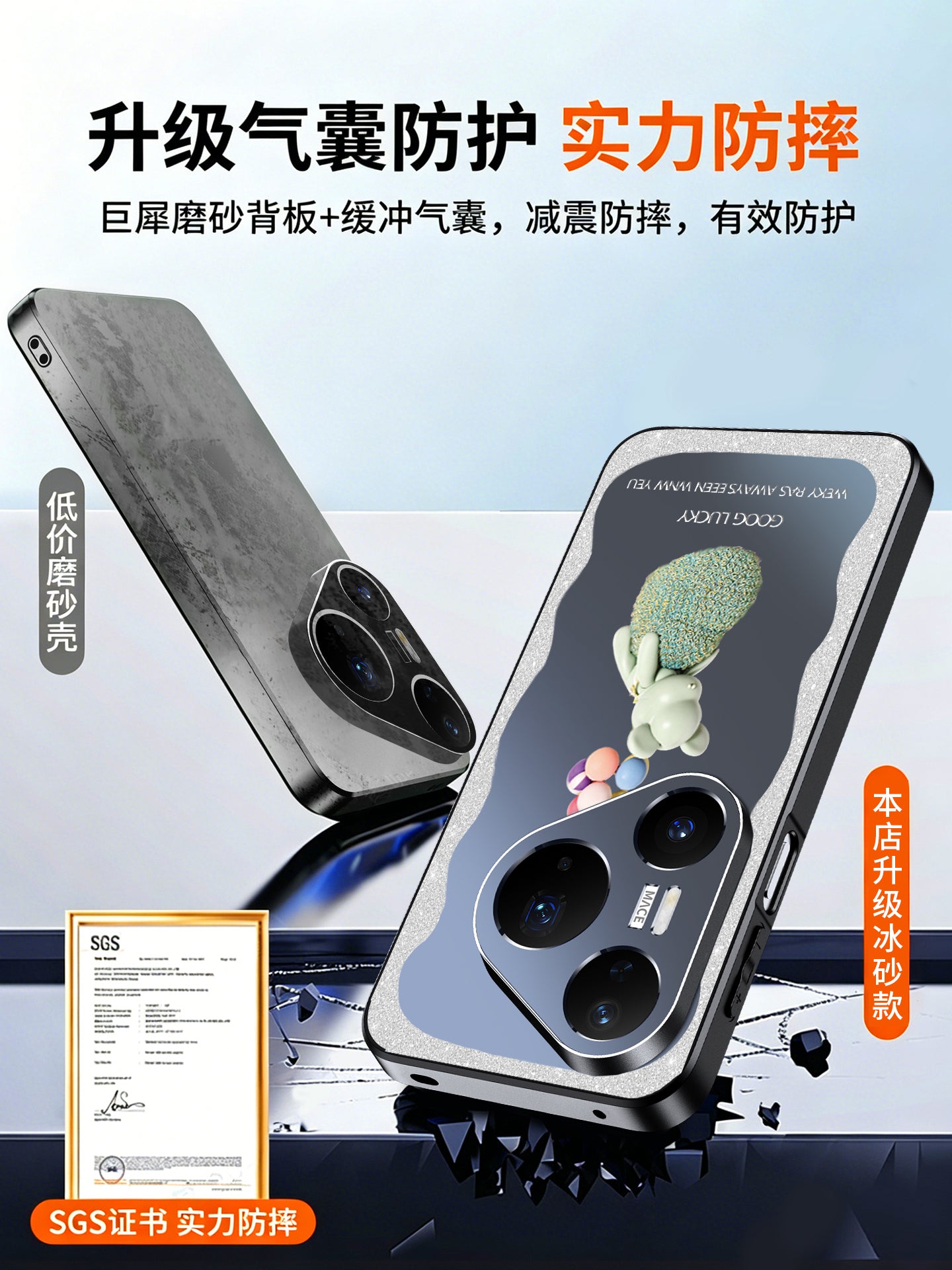 Balloon Bear Huawei pura90ProMax mobil telefon üçün uyğundur yeni mate80 şaxtalı hər şey daxil Hava qutusu 70ultra düşməyə qarşı 60pro+ yüksək səviyyəli 50 kişi və qadın 40 toqquşmayan 30 moda qabıq