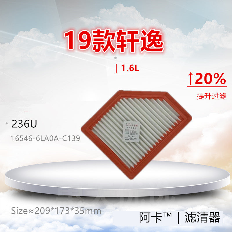 236U, avtomobilin texniki xidməti üçün 2019 Nissan Sylphy 1.6L hava filtri təmizləyicisi və hava giriş barmaqlığı ilə uyğun gəlir.