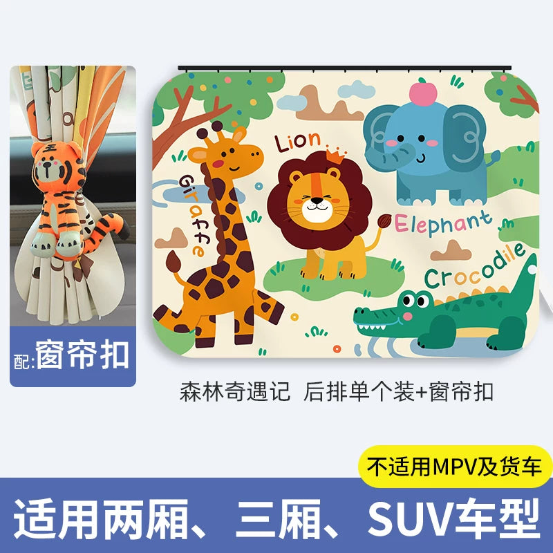 Car window sunshade, car curtain, rail-type car interior child privacy curtain, car baby and toddler sunshade