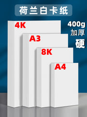 Holland ağ karton 8k karton sənət xüsusi rəsm kağızı marker qələm xüsusi kağız ağ kart rəngli çap sərt karton a4 kağız qalınlaşdırılmış karton quarto rəsm kağızı 4K rəsm kağızı a3 əlyazma qəzet 180g