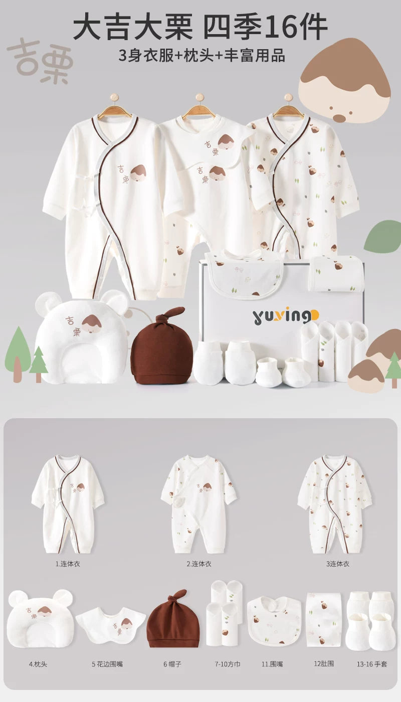 Yenidoğulmuş körpə geyimləri hədiyyə qutusu payız və qış dəsti, yeni doğulmuş körpənin bir aylıq qeyd etmə hədiyyəsi, yüksək səviyyəli ləvazimatlar