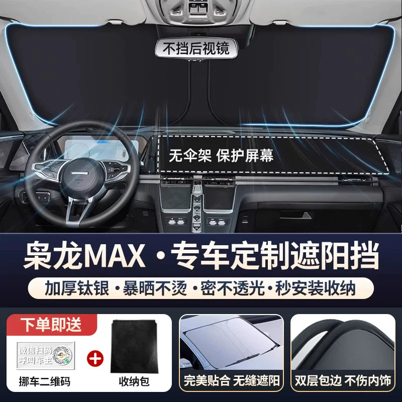 Haval H6 2-ci Nəsil Big Dog F7 Raptor M6 Cool Dog H5 Avtomobil Ön Şüşəsi Günəşdən Qoruyucu Panel İstilik İzolyasiyası Çətir H4